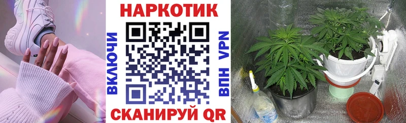 Наркотические вещества Троицк Alpha PVP Меф Героин ГАШ Марихуана КОКАИН