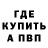 Кетамин VHQ Sinjin Monsoon