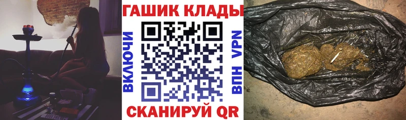 ГАШИШ VHQ  Троицк 