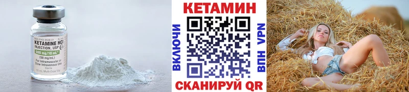мориарти состав  Троицк  Кетамин ketamine 