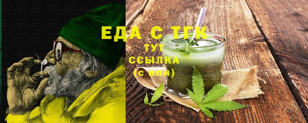 а пвп мука Абдулино