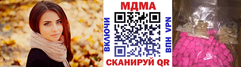 darknet формула  Троицк  МДМА Molly  цены  