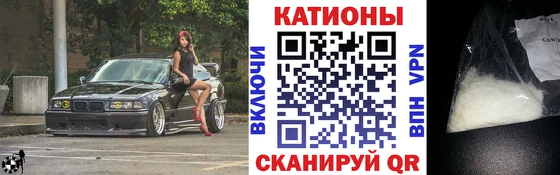 где продают наркотики  Троицк  Мефедрон мяу мяу 