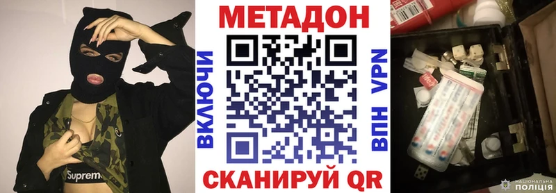 цена   Троицк  Метадон VHQ 