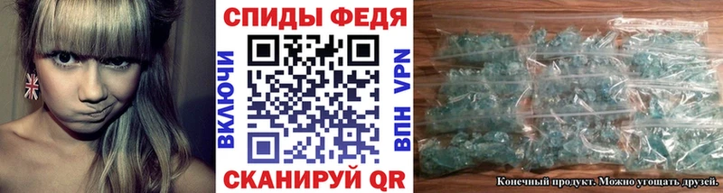 МЕТАМФЕТАМИН Декстрометамфетамин 99.9% blacksprut Троицк