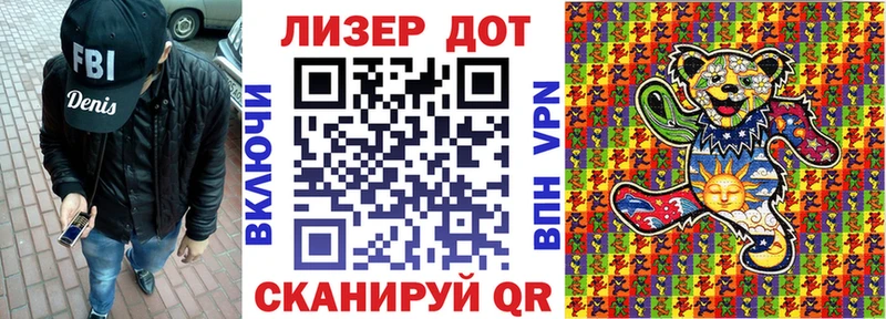 Марки NBOMe 1,8мг  Троицк 